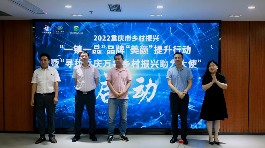 启动仪式现场。