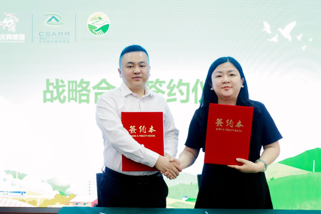 2022年度重庆乡村振兴“一镇一品”品牌“美颜”提升行动与重庆乡村振兴产业助力联盟签订战略合作协议。