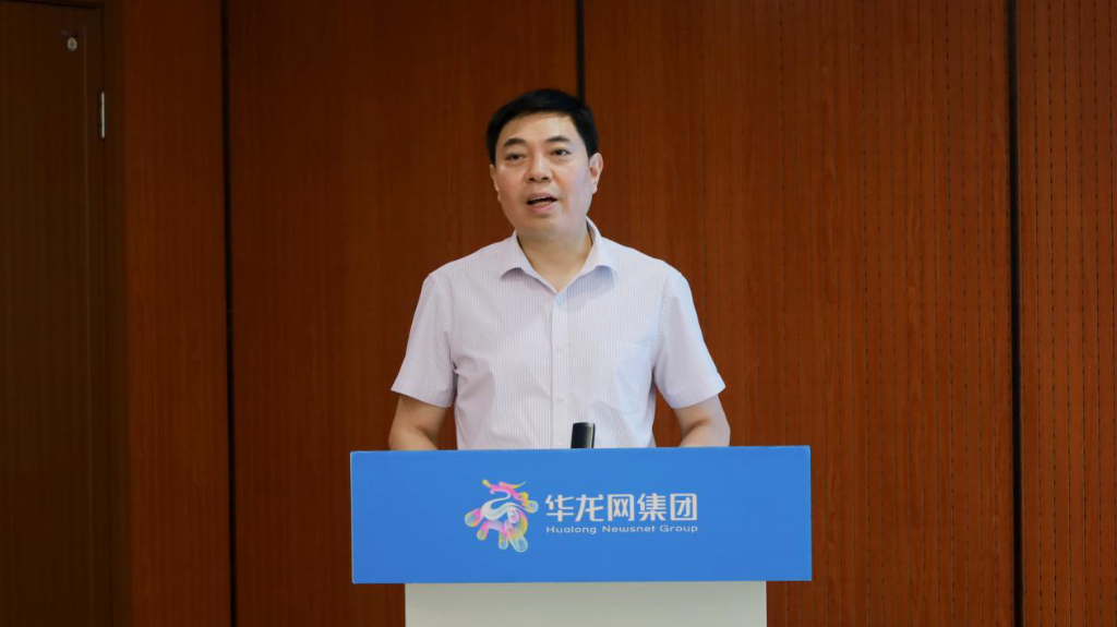 重庆市市场监督管理局反垄断和反不正当竞争处处长郭春雷出席活动并致辞。